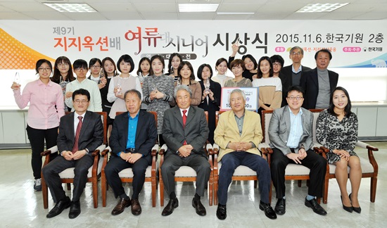 2년 연속 여류팀 우승, 지지옥션 시상식 열려